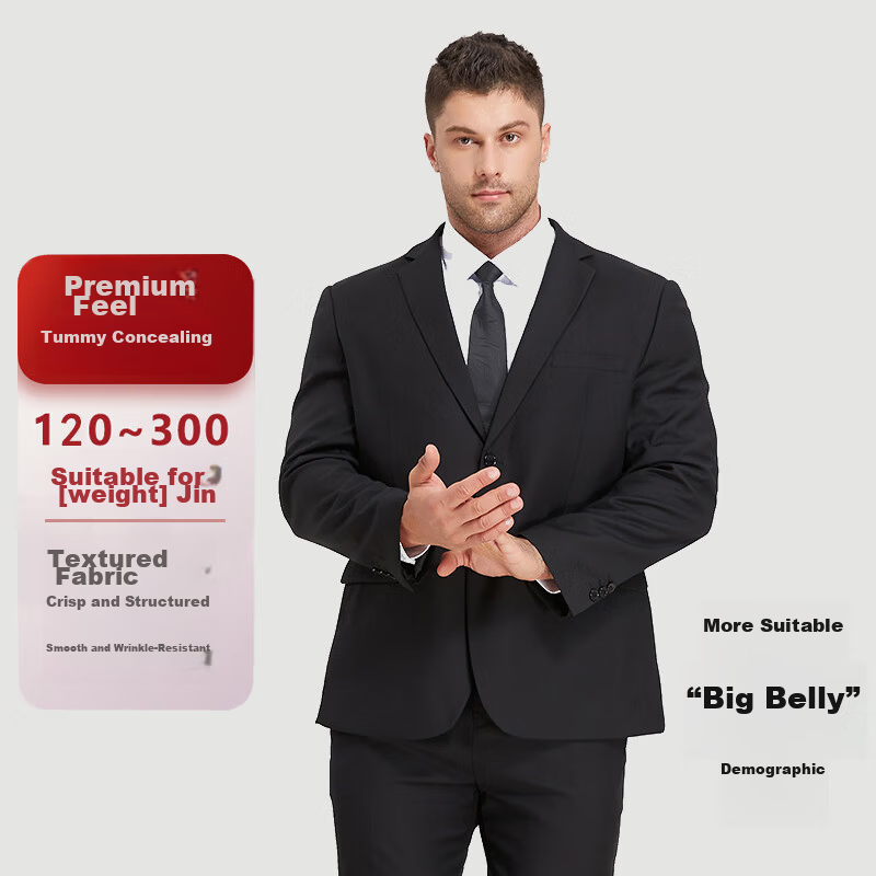 Dibinze Plus Size Men's Suit Set Loose Fit Big and Tall Formal Blazer Groom Best Man Wedding Attire