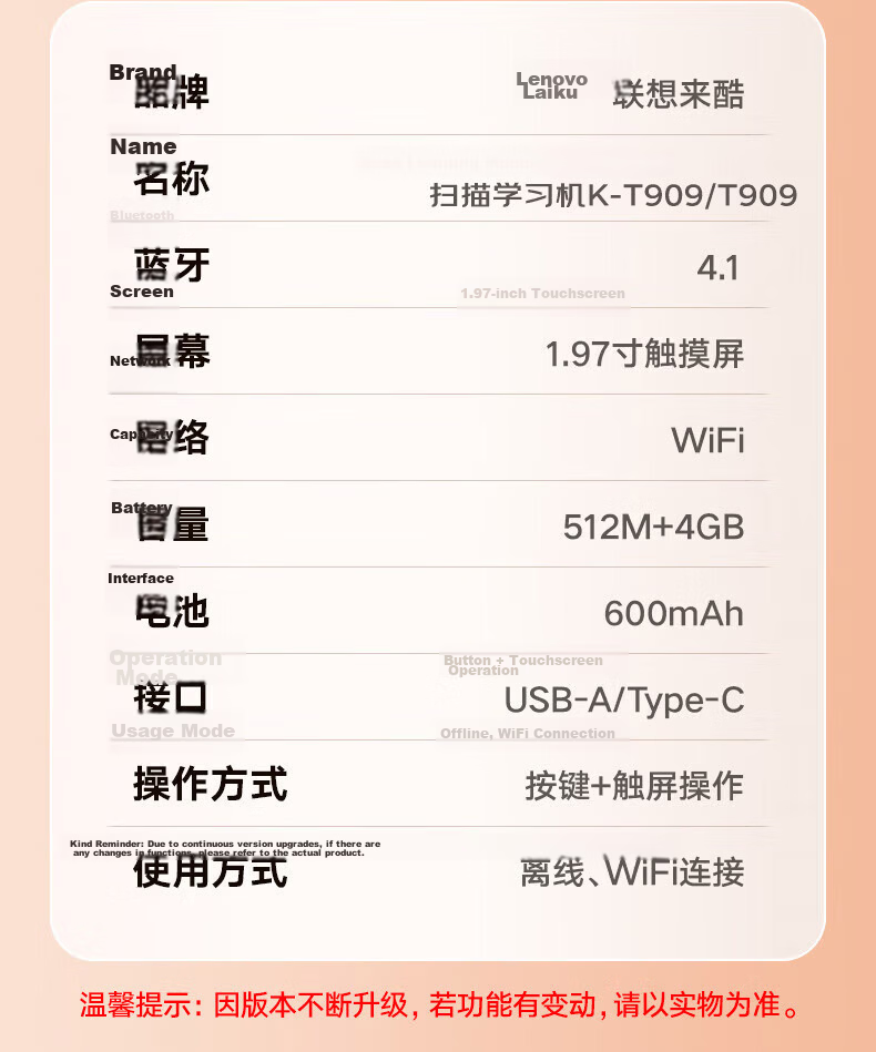 Lenovo Lai Ku Dictionary Pen V66, 8GB, Scan And Read Translation Pen, English Learning Vocabulary Machine, Scanning for Questions, Offline Translation, Portable Learning Device, 3.99 Inches 24