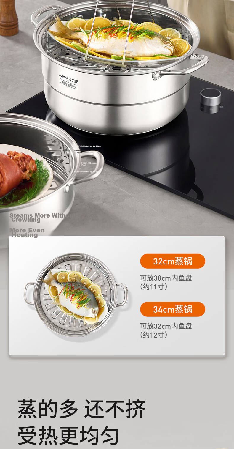 Joyoung 32cm 3-Layer 304 Stainless Steel Steamer Pot Thickened Small Household Soup Cooker for 2-3 People Compatible with Gas and Induction Stoves 7