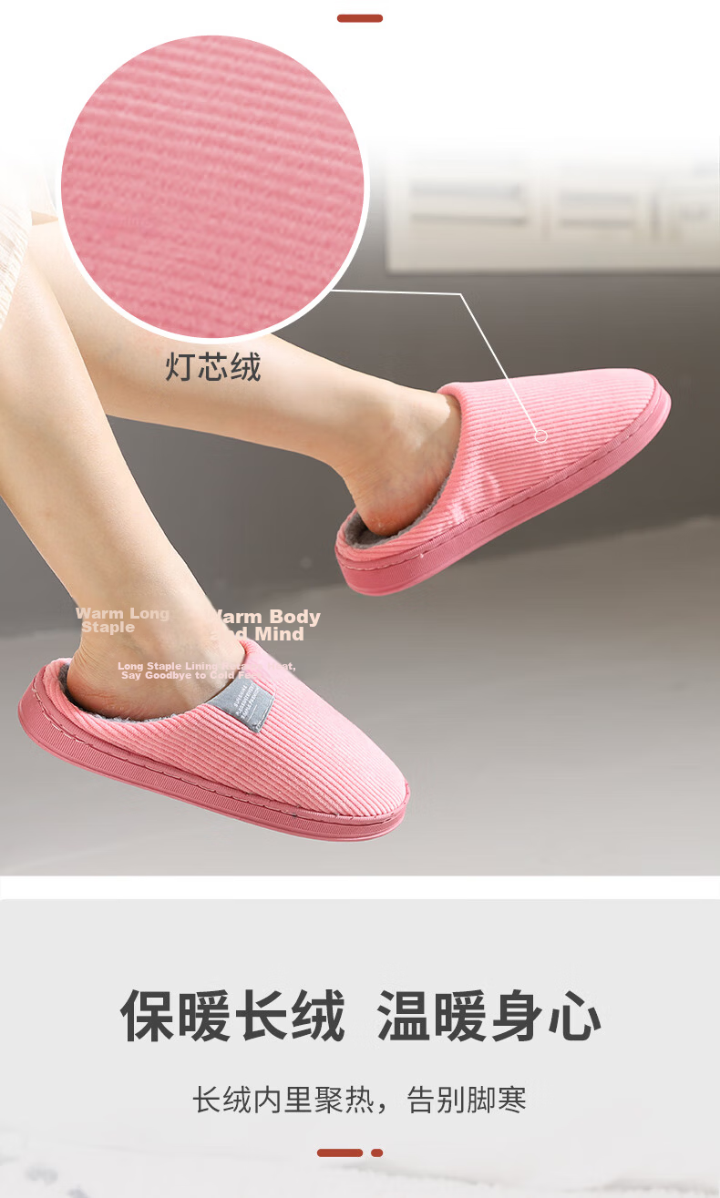 FOOTOPPO Cotton Slippers for Men And Women, Winter Indoor Shoes, Non-Slip Slides for Couples, Autumn And Winter Home Wear 4