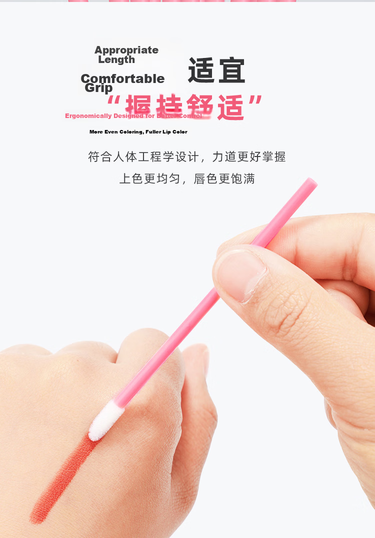 UPLUS Portable Disposable Lip Brush Sticks, Lipstick Brush, Pink, 100 Pieces in A Bucket, Lip Brush, Lip Mask, Lip Glaze, Makeup Brush 8