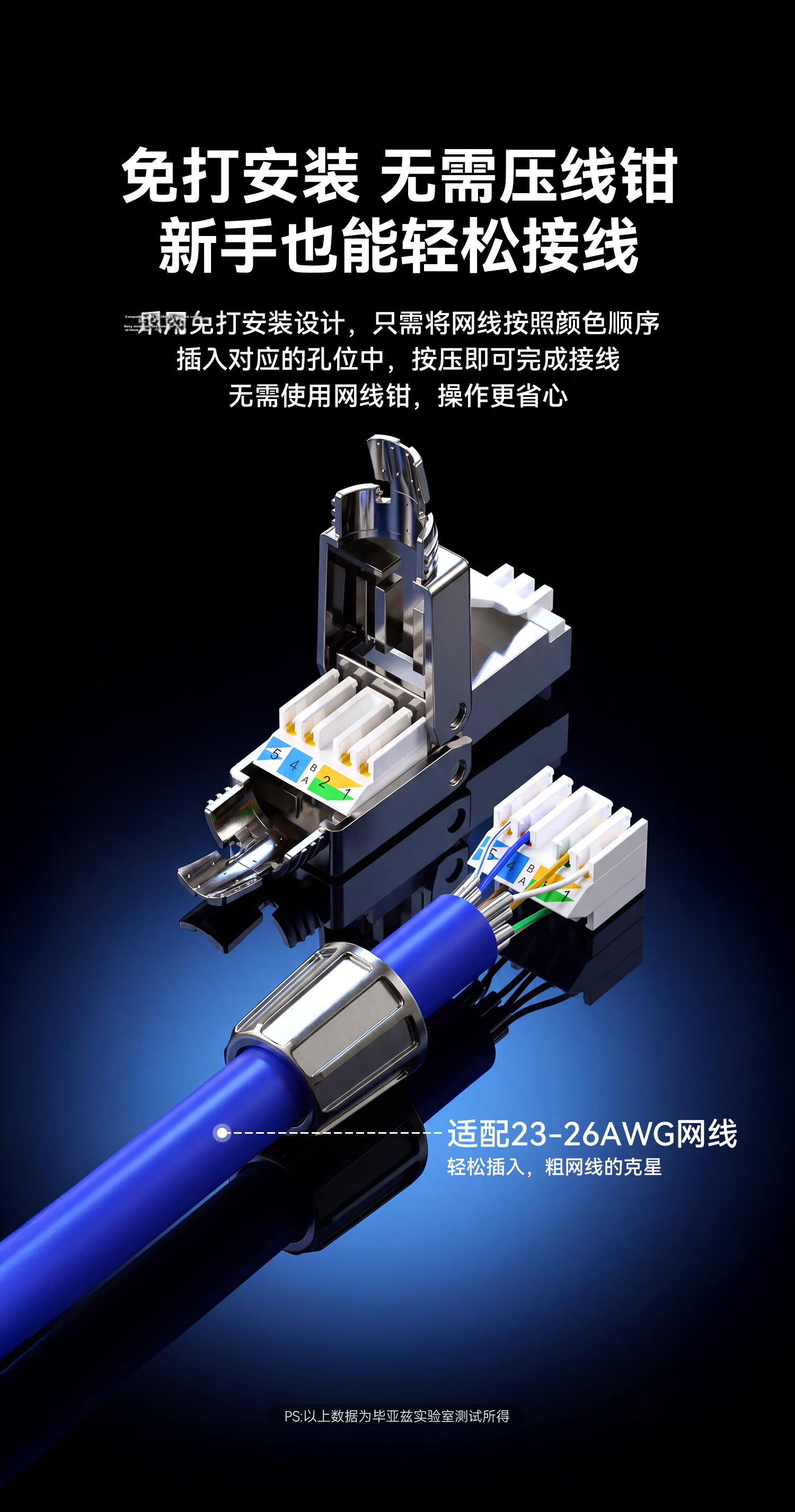 BIAZE Cat5e 30U Thickened Gold-Plated Crystal Head, Cat5e Network Cable 8-Pin Connector, RJ45 Computer Gold Finger Network Connection Head, Pack of 100 6