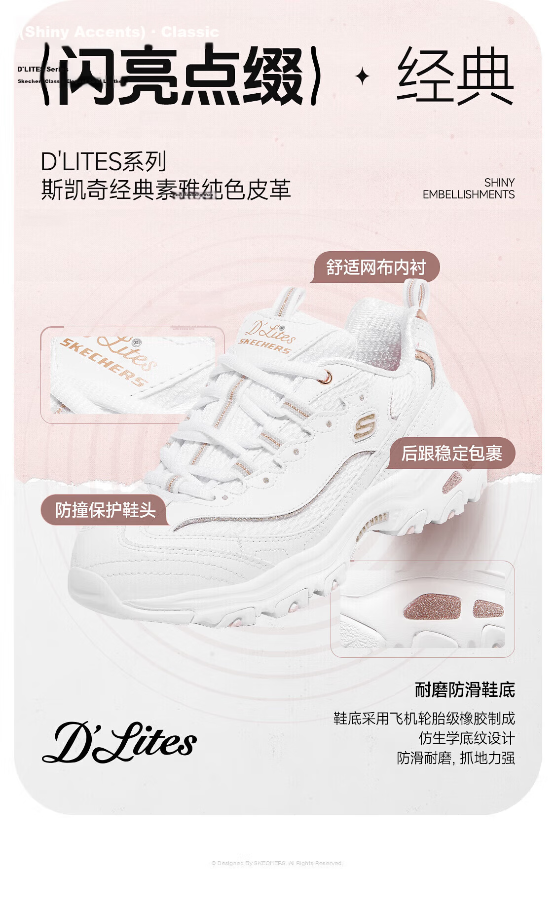 Skechers Women's Platform Thick-Soled Dad Sneakers Casual Breathable Durable Sports Shoes WTRG White/Gold Size 35.5 4