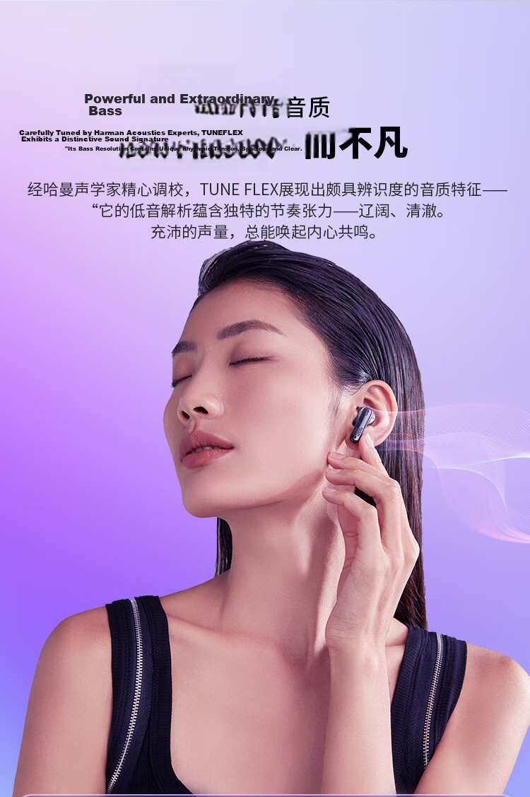 JBL TUNE FLEX True Wireless Bluetooth Earbuds, Semi-In Music Earphones with Active Noise Cancellation, Compatible with Apple And Android Phones for Calls, White 5