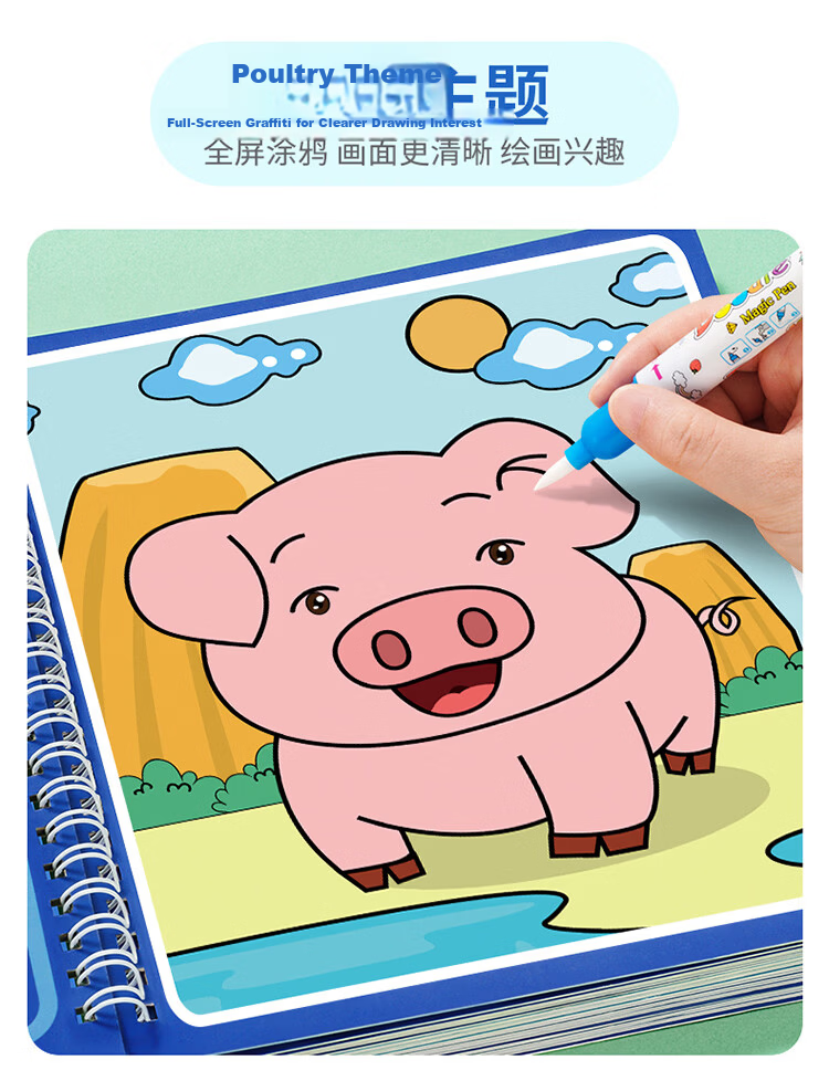Yisr Children's Water Drawing Book Magic Water Pen Clear Water Graffiti Baby Coloring Painting Book Set Toy for Ages 1-3-6 16