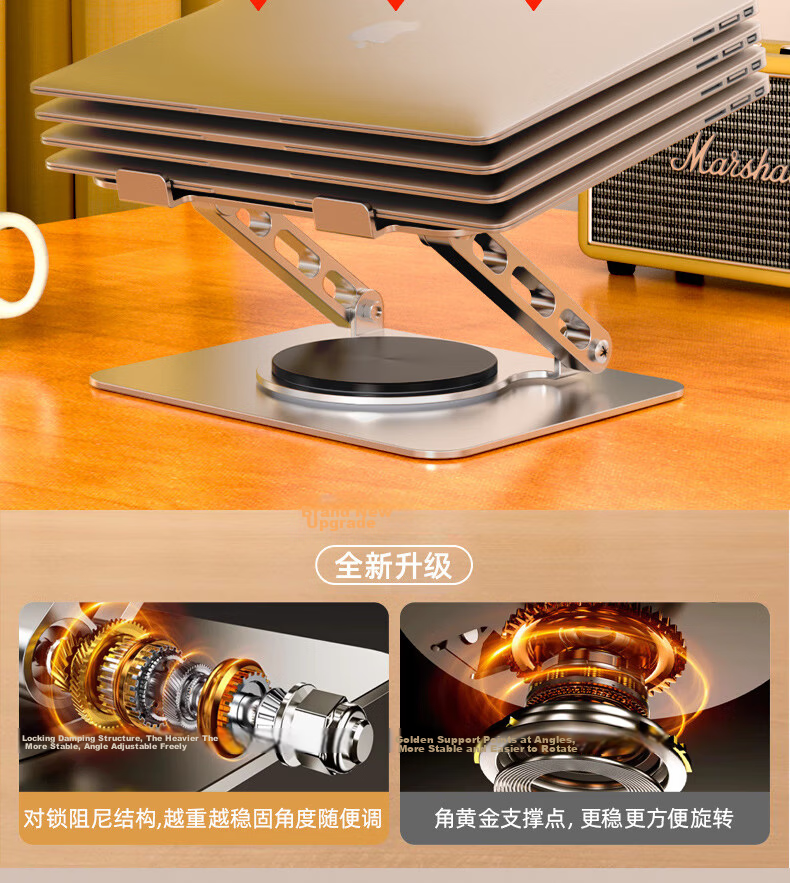 Youhuoda Laptop Stand Holder Elevated Cooling Rack Gaming Metal Frame 360-Degree Rotatable Adjustable Height Stand 7