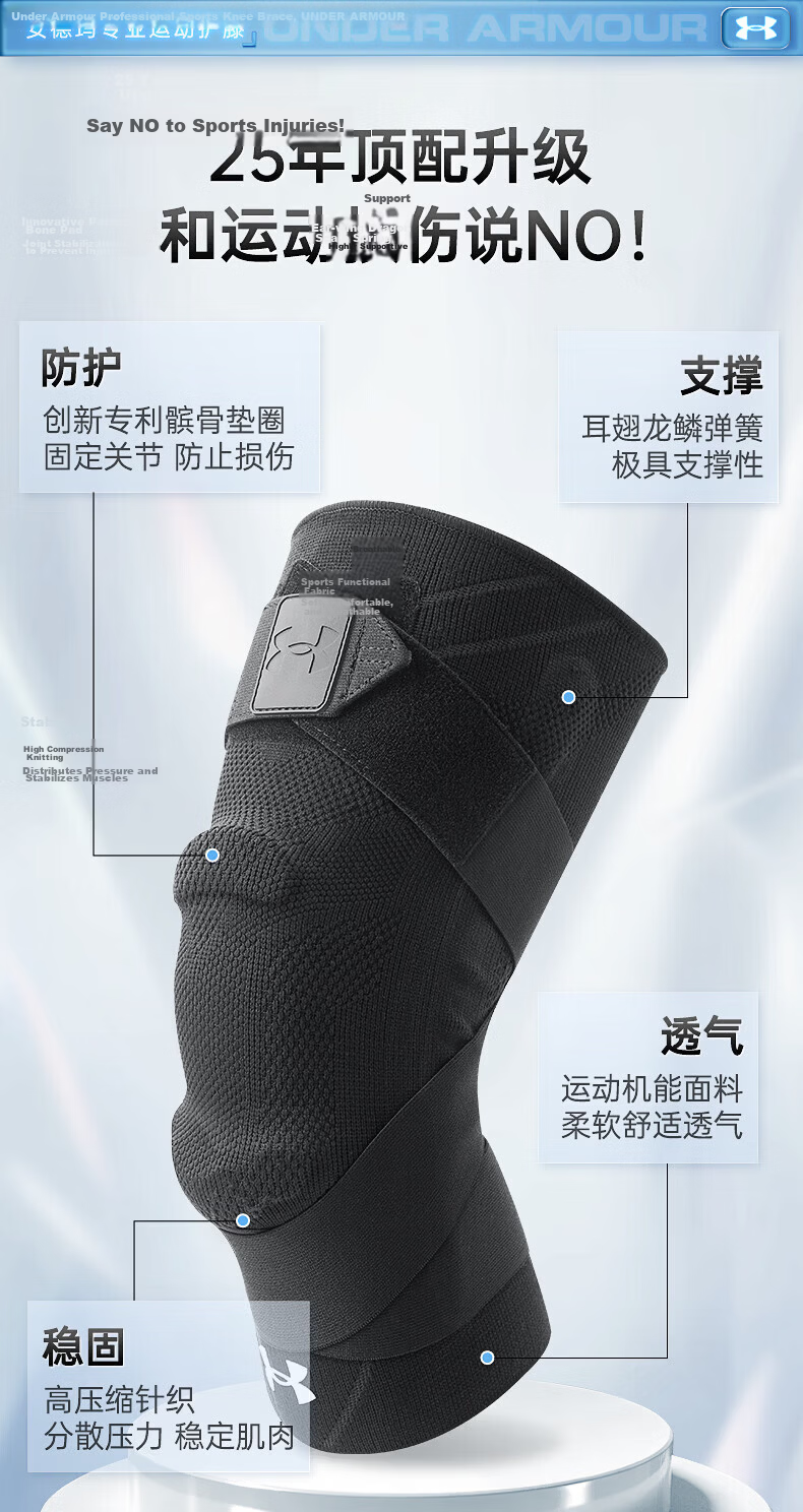 Under Armour Knee Pads (2 Pieces) Sports Running Meniscus Basketball Badminton Patella Warm Mountain Climbing Knee Joint Support 2