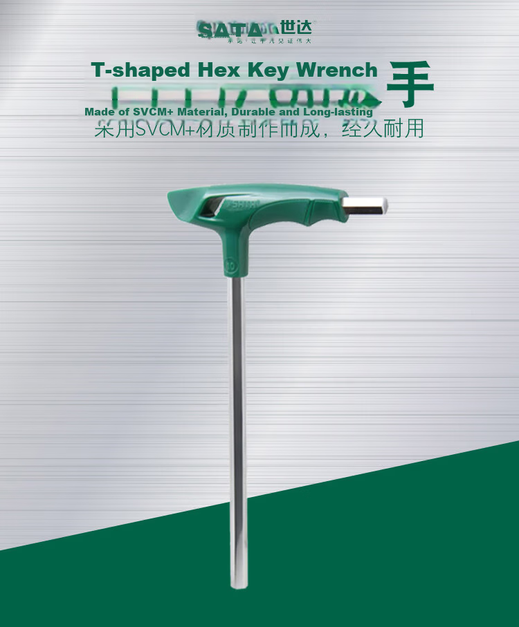 SATA T-Shaped Hex Key, 3MM, 83307 1