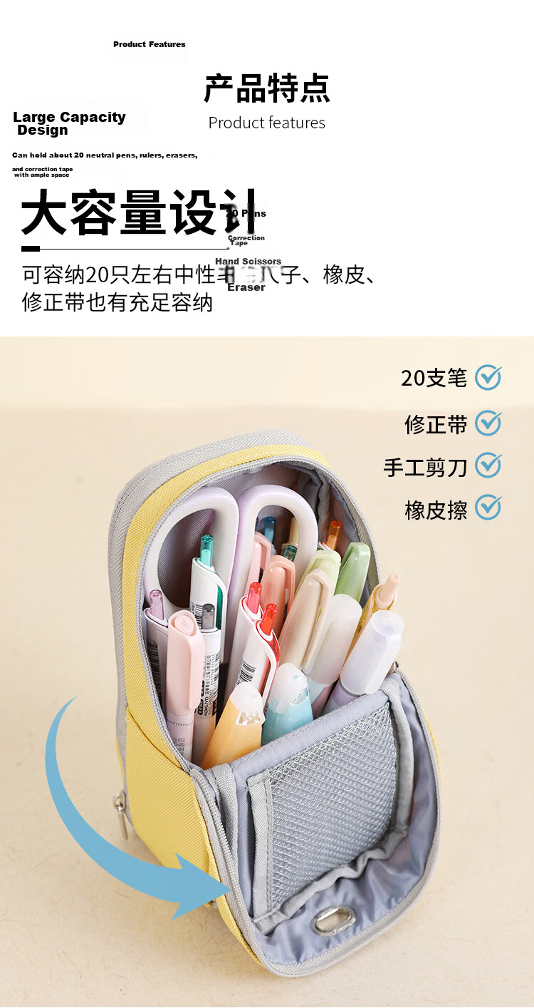 KOKUYO Pencil Case, Standing Pencil Box, Student Stationery, Large Capacity, Multifunctional Storage Bag, High Aesthetic Value, Creative Polyester Pencil Case, Yellow, 1 Piece, WSG-PC173Y 5