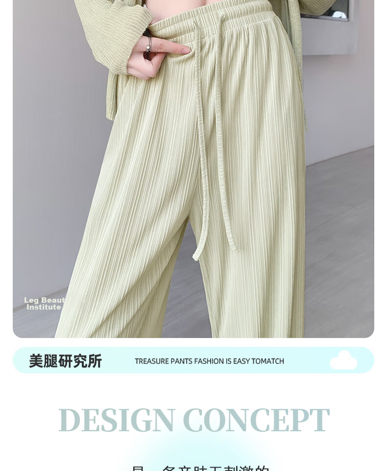 Huili Ice Silk Pants for Women, Summer Lightweight 2026 New Style Mosquito-Proof Straight-Leg Casual Pants Cool Pants Petite Draping Wide-Leg Trousers 3