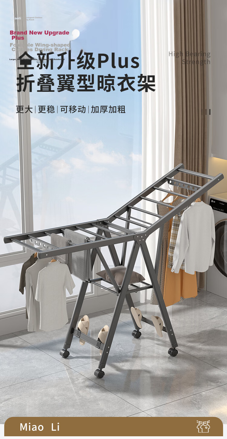 Miaoli 1.4m Double-Layer Foldable Windproof Floor Clothes Drying Rack for Balcony Indoor Outdoor Use 2