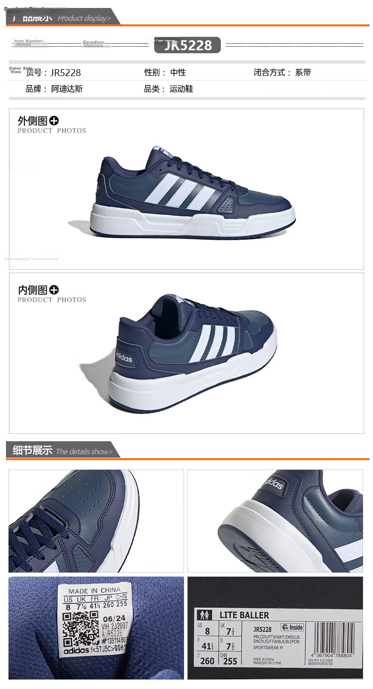 Adidas Casual Sports Sneakers, Versatile Couple Style, Trendy Korean Version, Breathable Men's Shoes, UK Size 7.5, EU Size 41 10