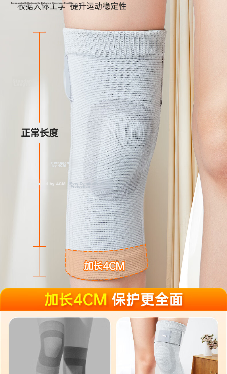 Li-Ning Knee Brace, Mugwort Summer, for Cold Legs, Joint Synovitis, Meniscus Injury, Warmth, for Middle-Aged And Elderly Men And Women, Knee Protection Cover 9