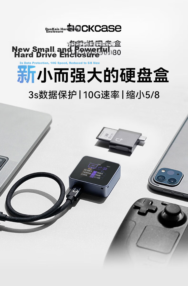 DOCKCASE Dockcase 2230 Portable M.2 NVMe SSD Enclosure External Hard Drive Case SSD Reader Compatible with iPhone 16/17, Laptop, MacBook Expansion 2