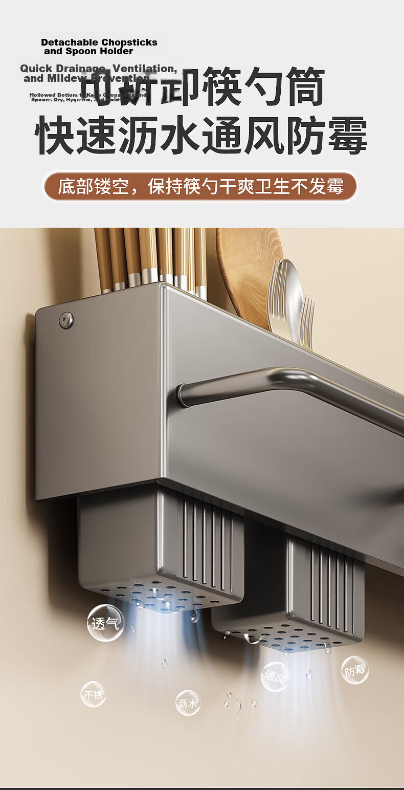 PINYU Kitchen Knife Wall-Mounted Multifunctional Knife Holder Storage Rack, No Drilling Required, Chopstick Cage Integrated Organizer, Chopstick Tube 11