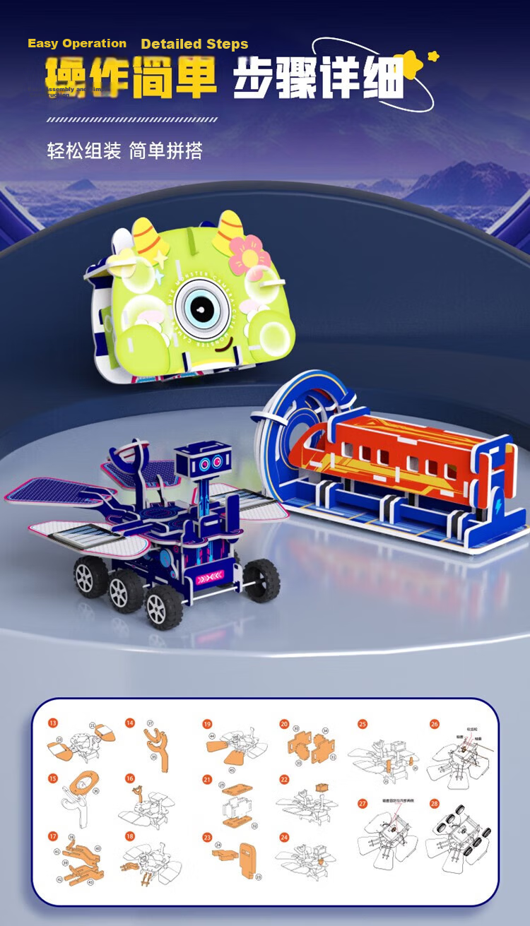 SHIGUANGXUE Toddler Spatial Geometry Constructor Children's Building Blocks Assembly Toy Thinking Training for Boys and Girls New Year Gift 7