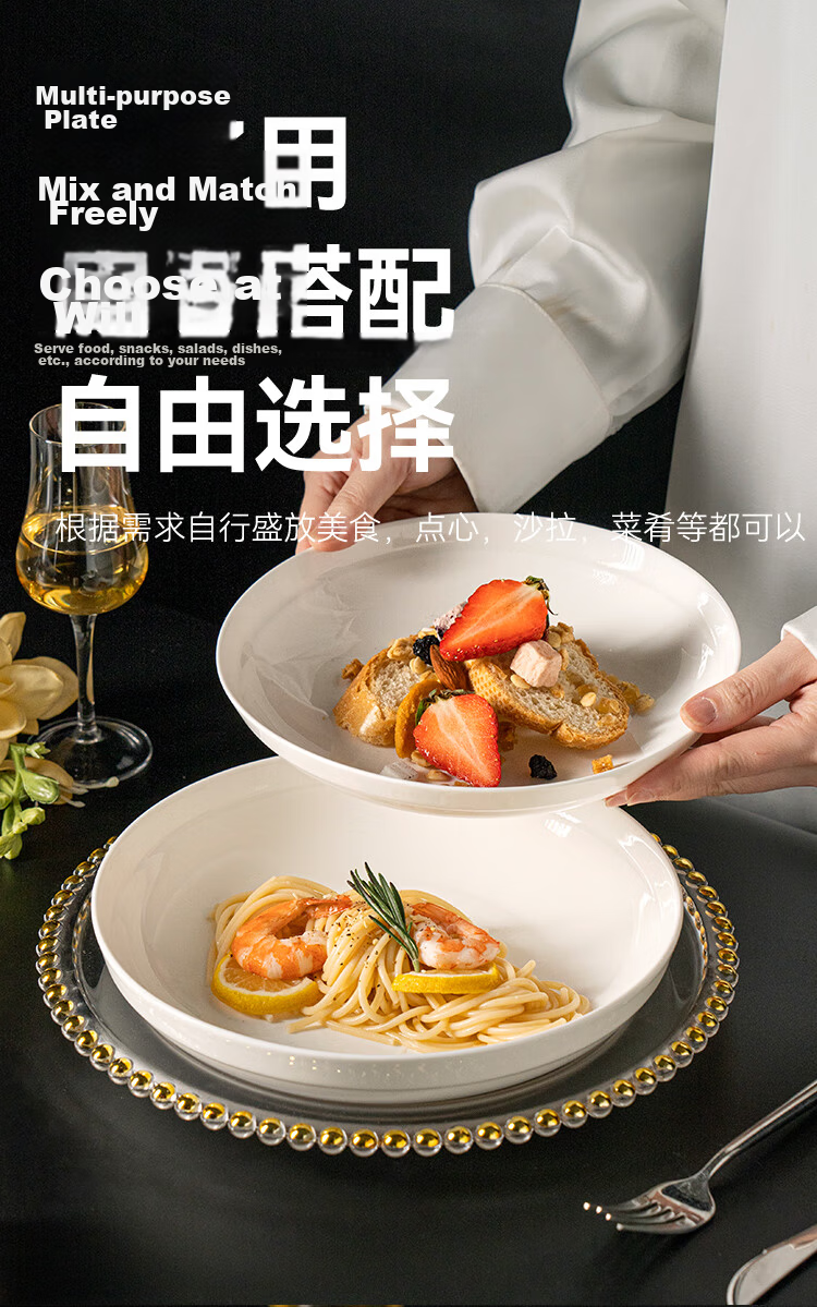 JD Jingzao Plate Dinner Plate Steak Western Tableware Ceramic Fruit Plate Home Use Snow-like 8-inch Plate *6 5