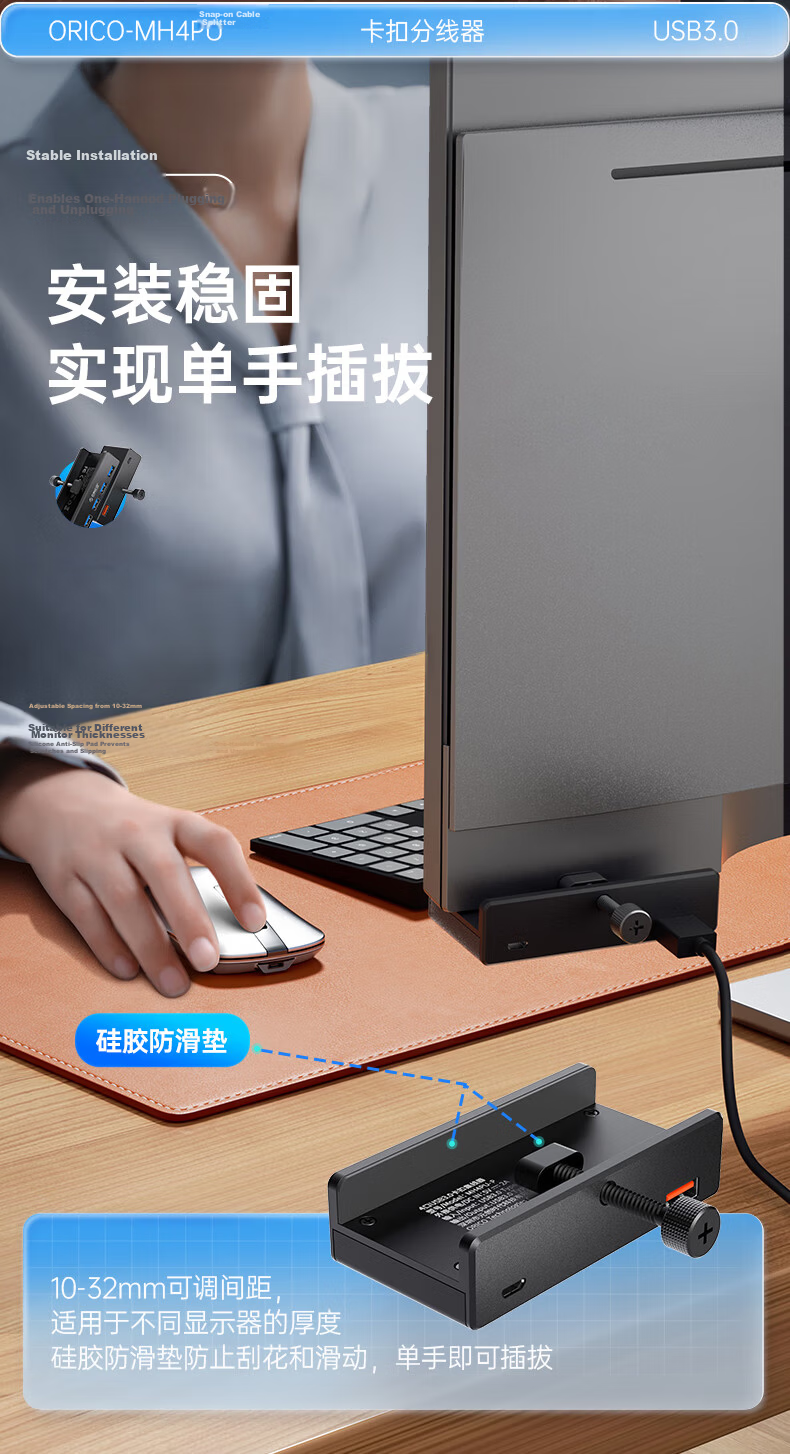 ORICO USB3.0 Hub Expansion Dock Aluminum Alloy Snap-On Converter for MAC Apple Laptops Desktop Computers Monitors MH4PU-BK 4