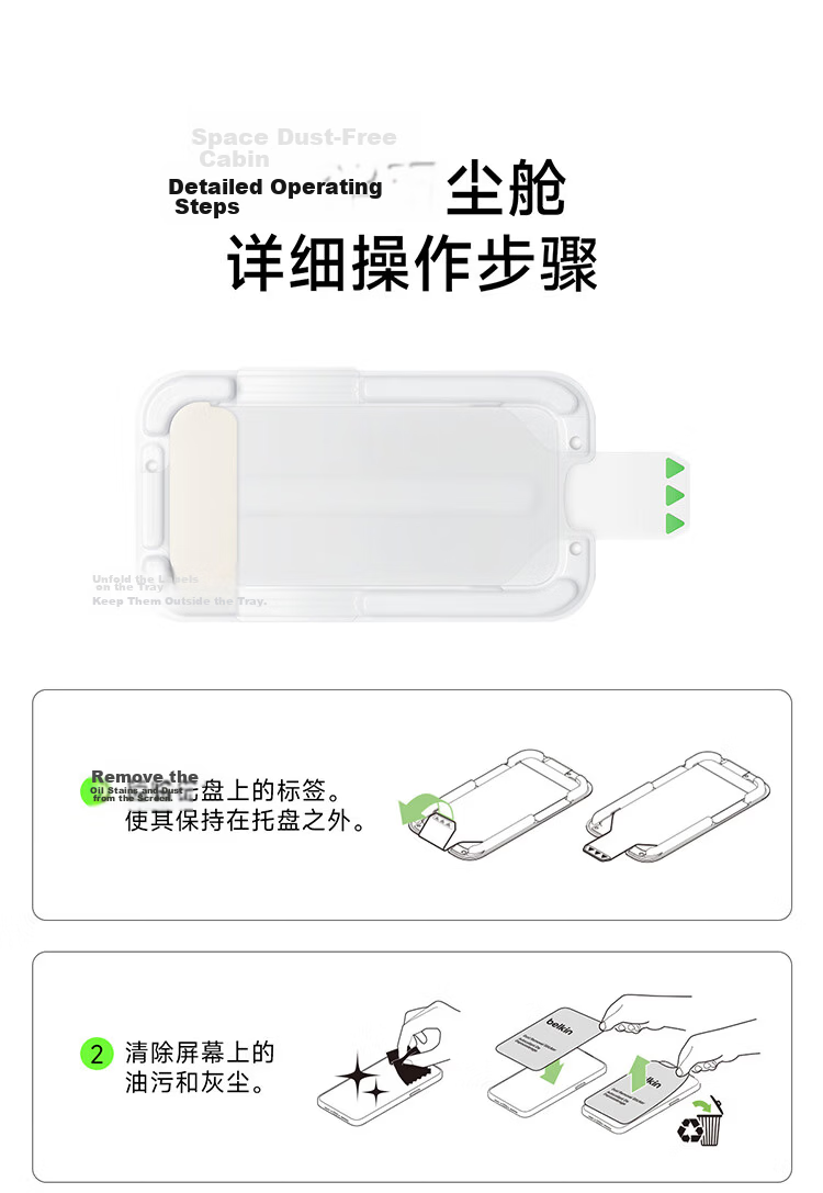 BELKIN (BELKIN) Tempered Glass Screen Protector for Apple IPhone 17 Pro, Anti-Drop Film with Asahi Antibacterial Base Material OVA220 16