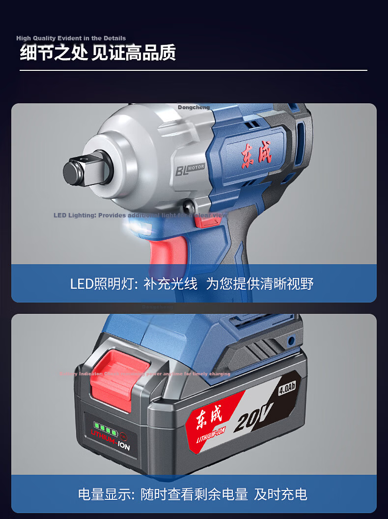 Dongcheng 20V Lithium Brushless Cordless Impact Wrench WPB488E High Torque Socket Air Gun 13