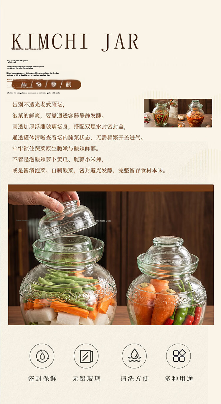 Baijie Glass Kimchi Jar 5 Jin Thickened Sealed Round Mouth Pickle Crock Fermentation Jar Egg Pickling Jar Wine Fermentation Glass Bottle 2