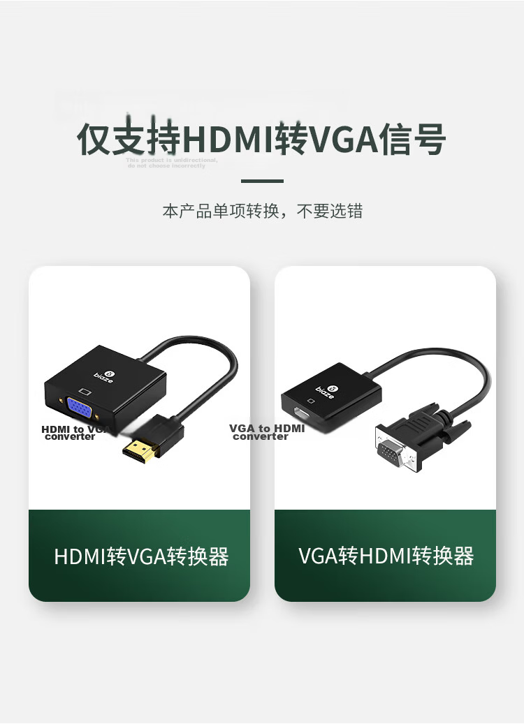 BIAZE HDMI to VGA Converter Cable Adapter HD Video Adapter for Xiaomi Laptop Desktop Box TV Monitor Projector Female Connector Cable 5