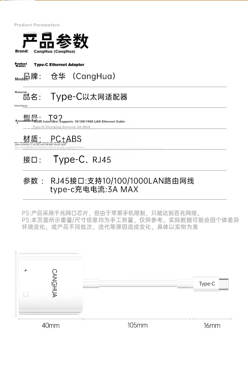 Canghua Type-C to Lightning Adapter, Male to Female Converter, Compatible with Huawei Mate/Pura/Honor/Xiaomi/OPPO/vivo Phones, Fast Charging Cable 12