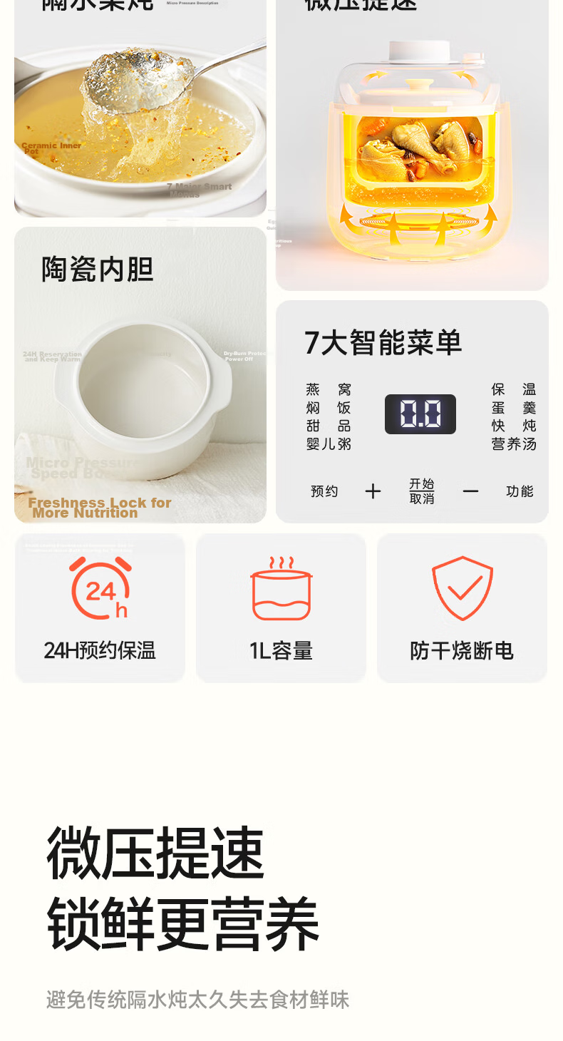 Ankale Micro Pressure Electric Stew Pot 1L Multifunctional Ceramic Inner Pot Electric Stewing Cooker Soup Pot Porridge Bird's Nest Baby Food AJL-10D02 3