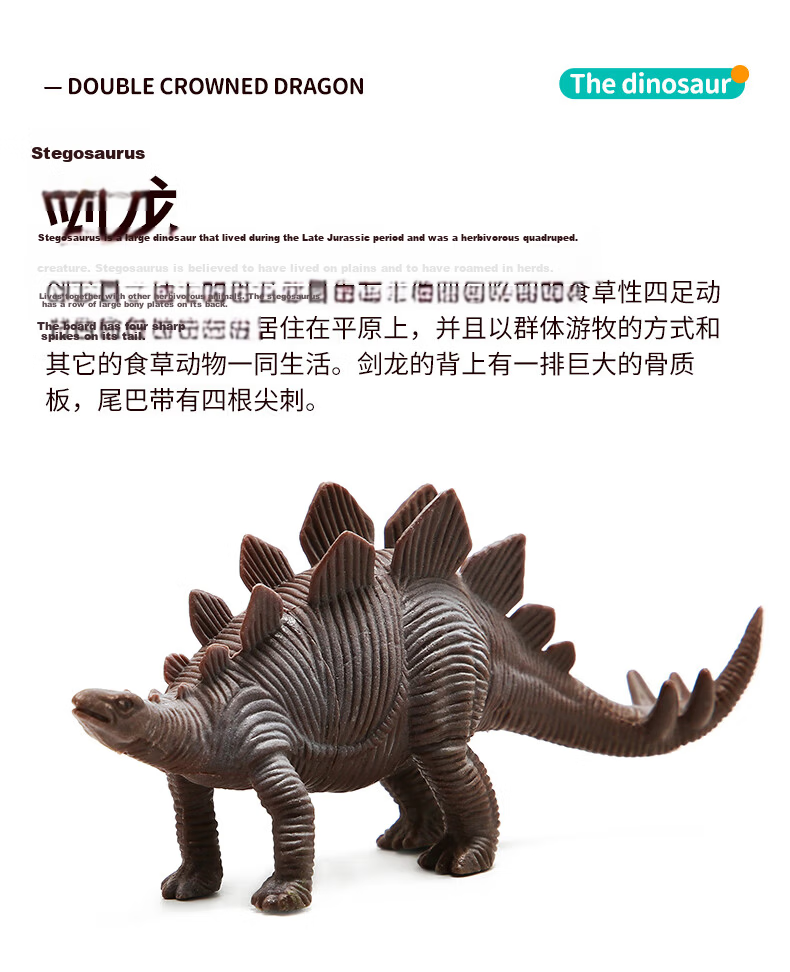 Babamama Children's Dinosaur Toys, Dinosaur Models, Dinosaur World Jurassic Tyrannosaurus Rex Set, Baby Animal Realistic Models 4