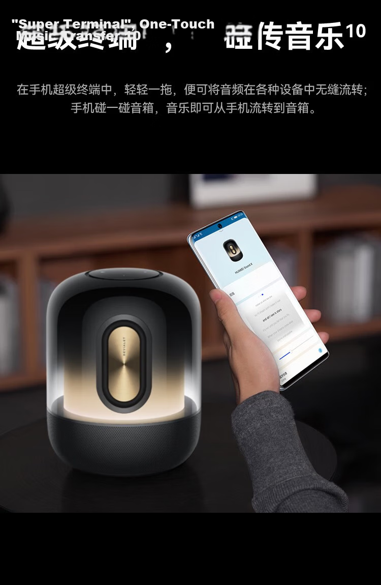 HUAWEI Sound X New, Desktop Smart Speaker Bluetooth Speaker, Wireless Stereo Sound with Color-Changing Light Effects And Subwoofer 13
