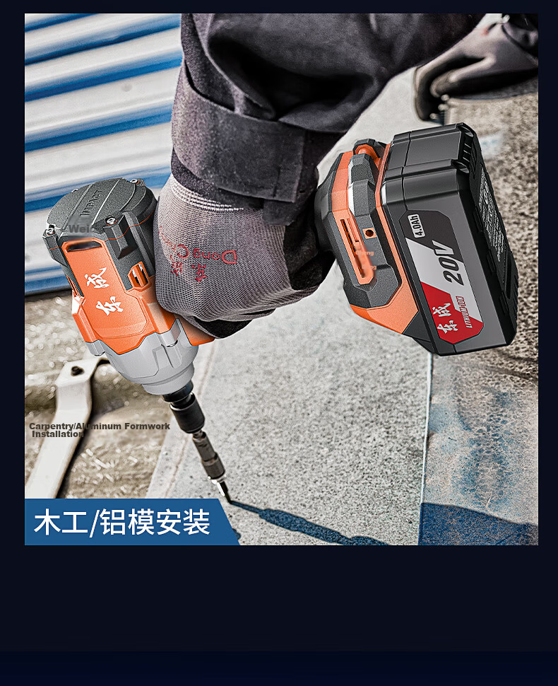 Dongcheng Lithium Battery Brushless Electric Wrench, High Torque Impact Wrench, Tire Removal, Scaffolding, DPB518BD 8
