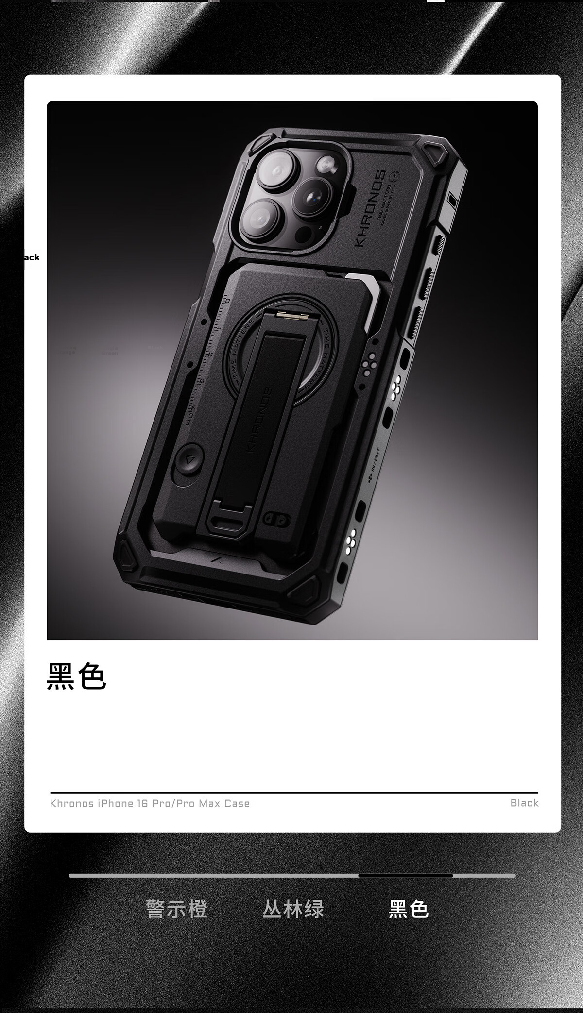 TILTA Iron Head Protective Case with Backplate for iPhone 16 Pro Max Rabbit Cage Anti-Drop Shell KHRONOS Meteor Series Deep Space Gray 3