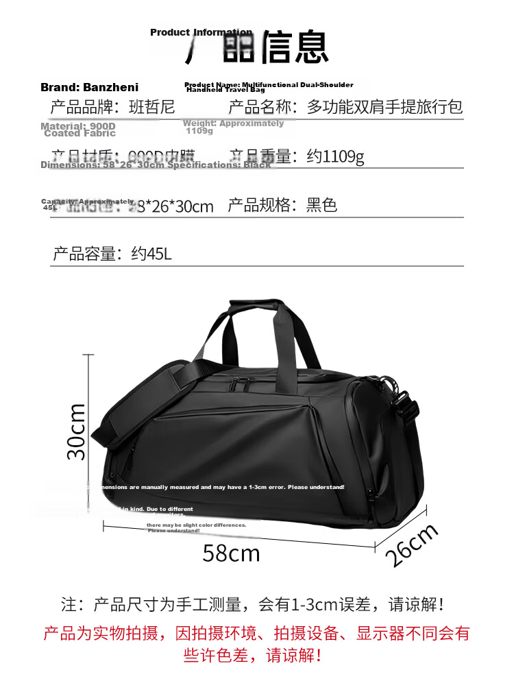 Banjeni Large Capacity Travel Backpack for Men and Women, Luggage Sleeve, Maternity Bag, Business Trip, Gym, Handheld and Crossbody Bag 2