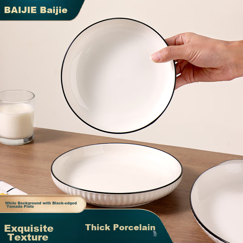 Baijie Ceramic Plates Chinese Underglaze Color Home Dining Plates 7-Inch Soup Deep Plates Set of 4 Black Line White Plates