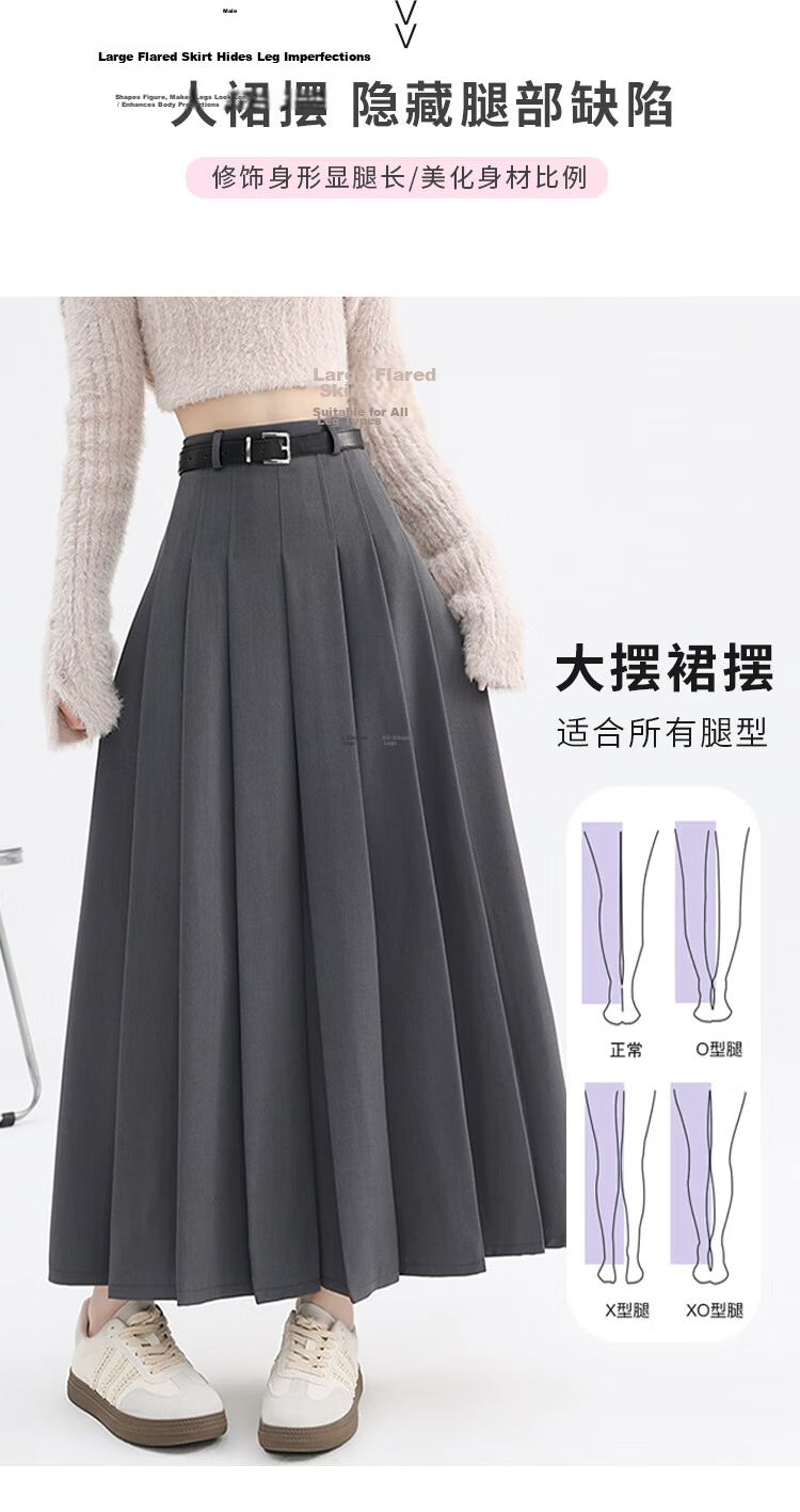 Ziyouxi Gray High-Waisted A-Line Pleated Skirt for Women, New Autumn 2026 Formal Skirt, Slimming Mid-Length Suit Skirt 6