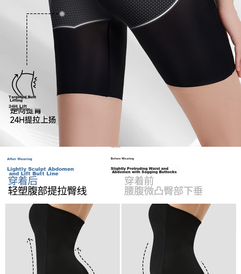GRACEWELL Women's Summer Thin Breathable High-Waist Postpartum Shaping Seamless Butt-Lifting Panties Black XL 8
