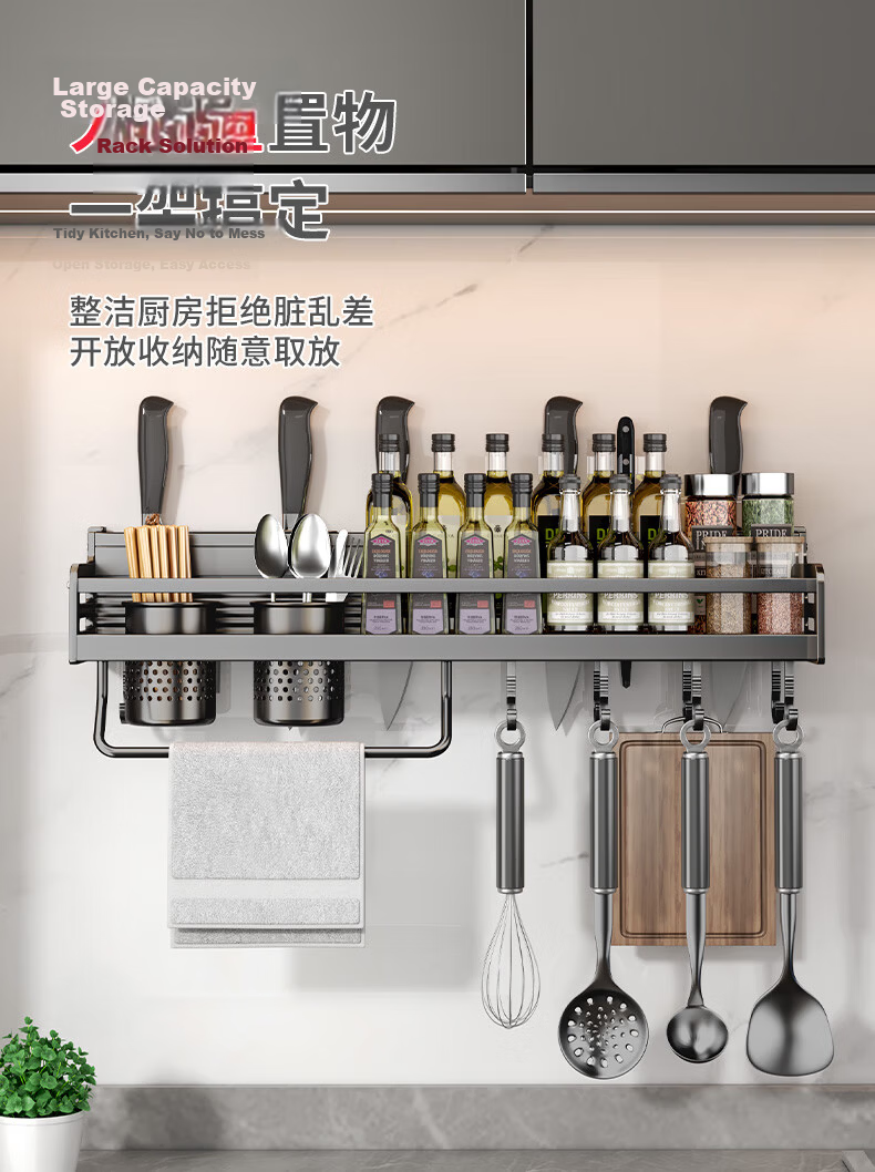 Yweel Gun-Gray Kitchen Spice Rack, No Drilling Required, Wall-Mounted Seasoning Shelf, Wall-Mounted Organizer, Space Aluminum Storage Rack 6