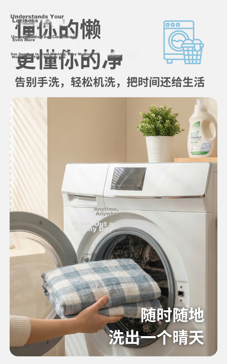 JD Jingzao 100% Cotton Gauze Blanket Machine Washable Towel Quilt Class A Blanket Sunny Blue 1.5x2m 11