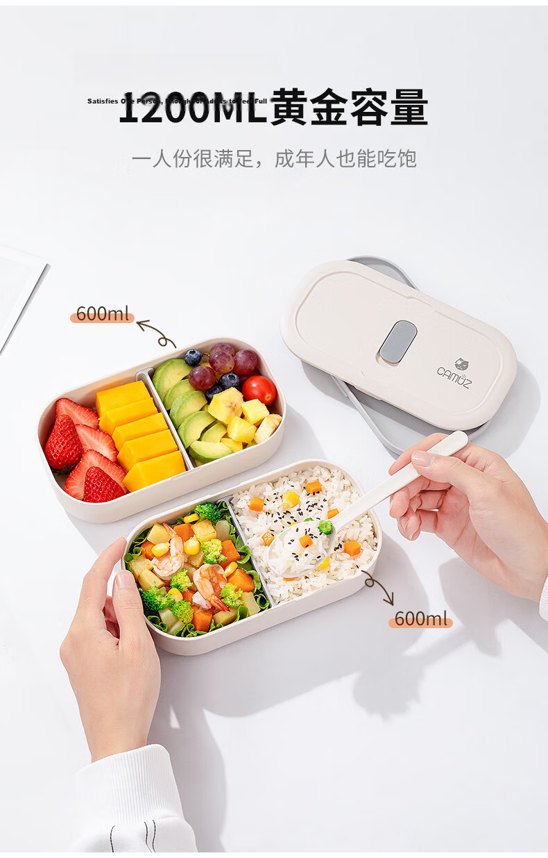 CAMUZ Bamboo Fiber Lunch Box, Japanese-Style Double-Layer Bento Box, Microwave-Safe, Dishwasher Safe, 1200ML Capacity, Yellow Color 9
