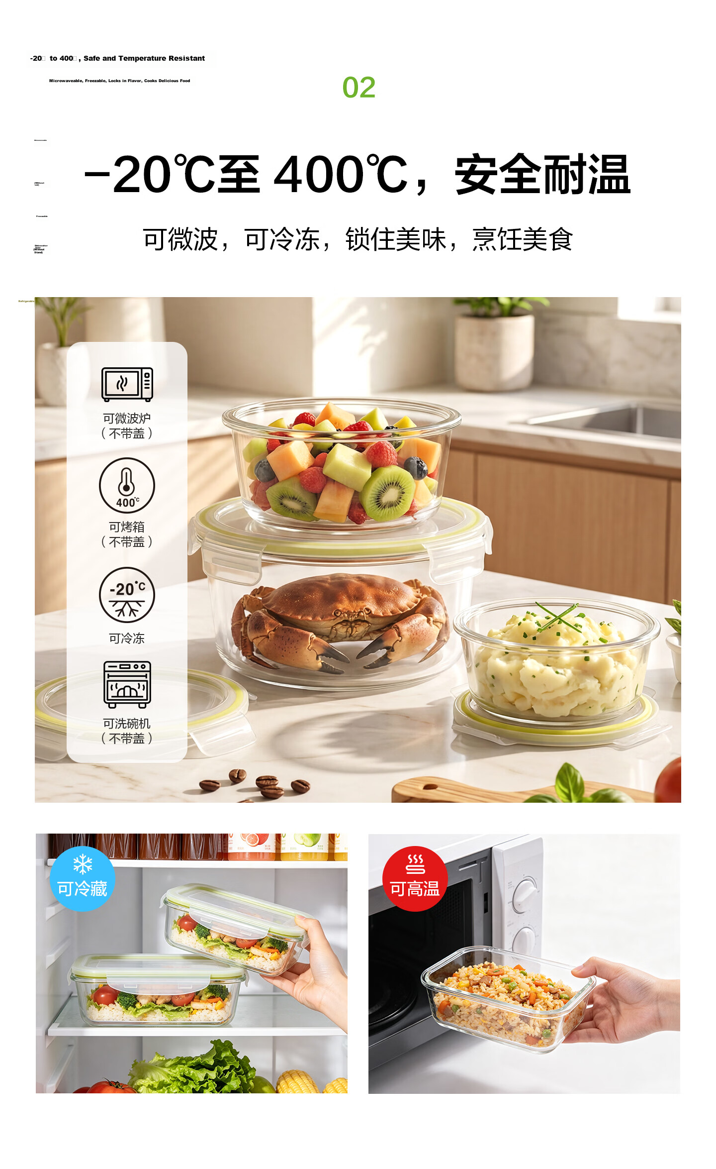 LOCK&LOCK Glass Food Container, Microwave-Safe Fruit Storage Box, Lunch Box for Work, Meal Container LLG861_950ml 4