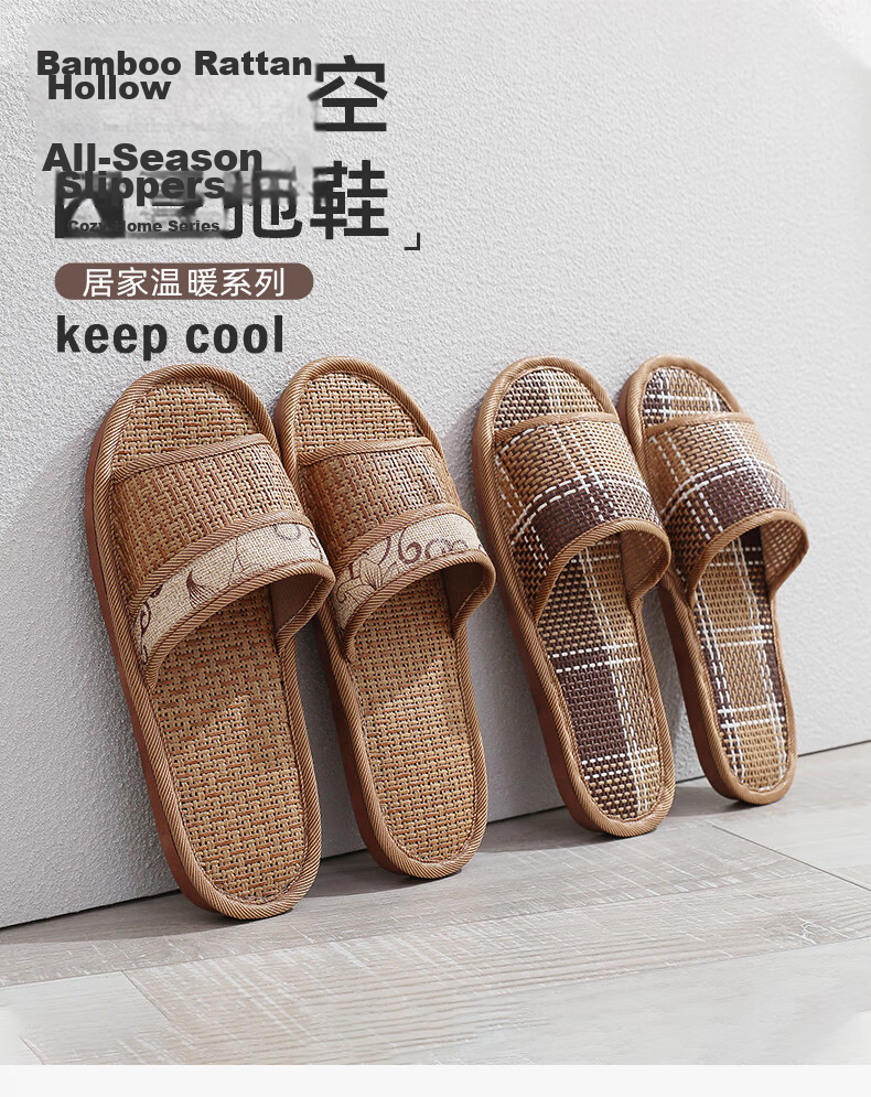 GUOLUOFEI Rattan Woven Slippers for Men And Women, Summer Grass Weave Bamboo Floor Soft Sole Non-Slip Men's Diamond Pattern Thick Sole 38/39 1