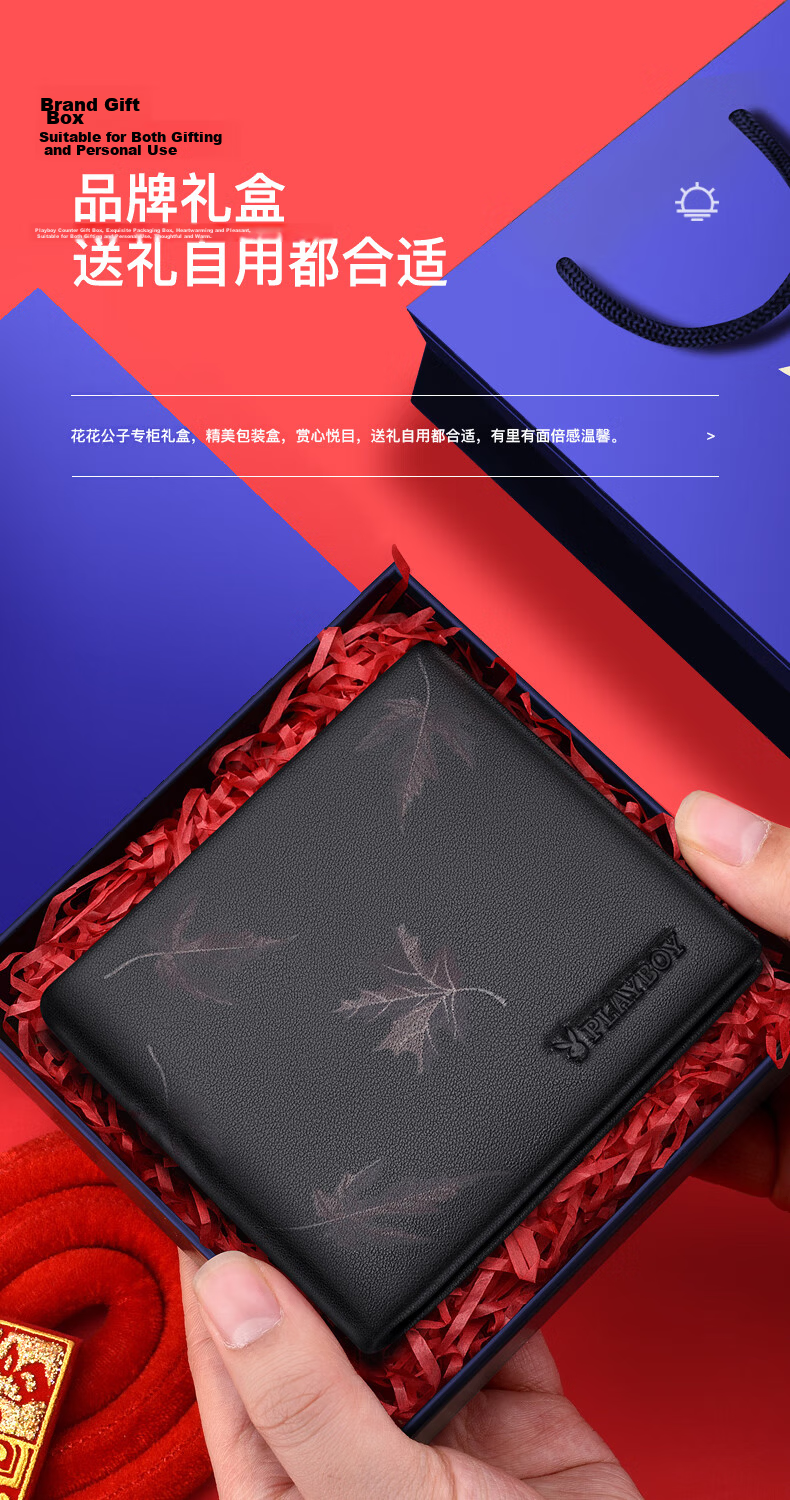 PLAYBOY Genuine Leather Men's Short Wallet Horizontal First Layer Cowhide Billfold Practical Birthday Gift for Husband and Father 7