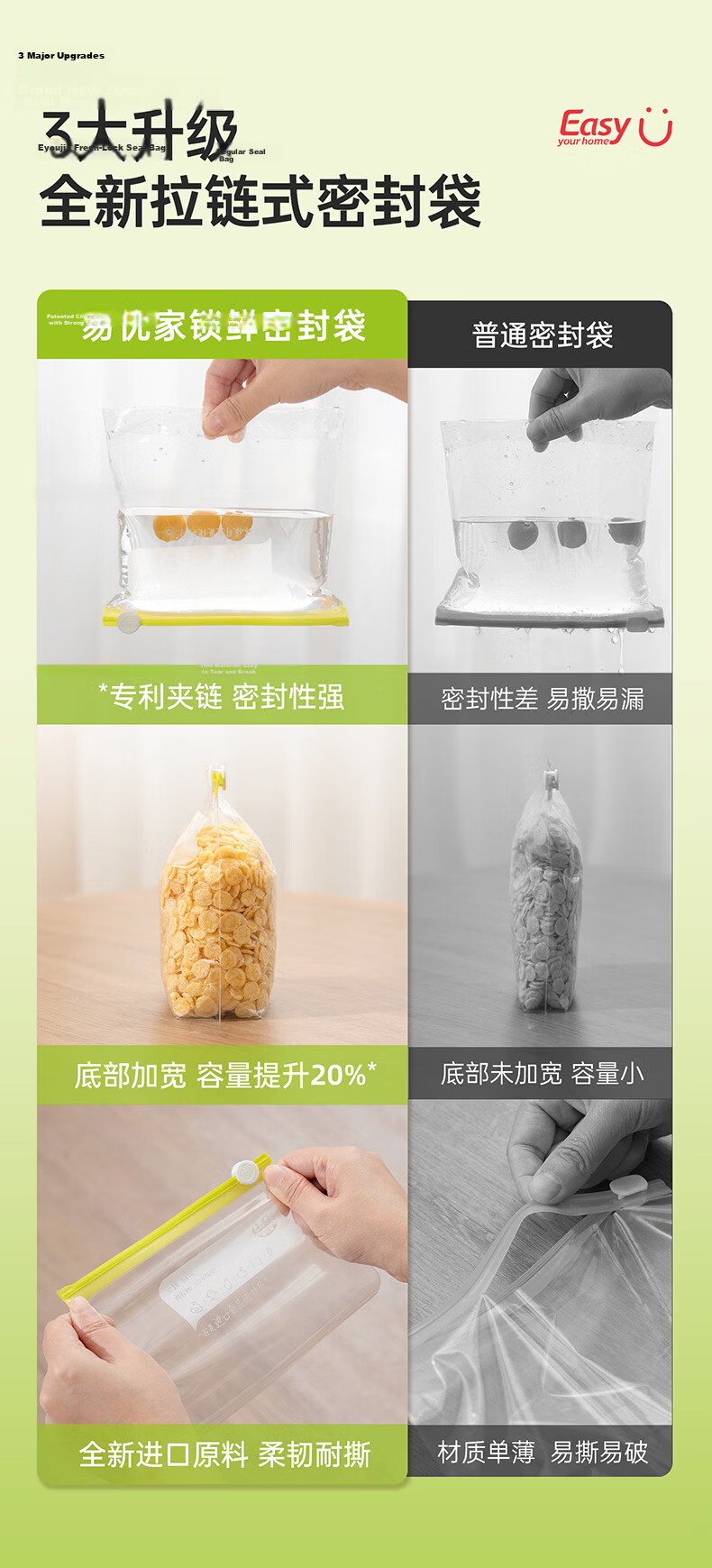 Eyoujia Household Food-Grade Fresh-Keeping Sealing Bags Medium and Large Combo Food Storage Bags Suitable for Refrigeration and Freezing 7