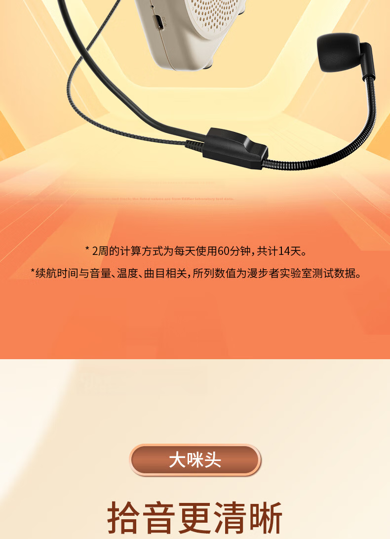 EDIFIER MF3 Mini Wired Portable Amplifier Mini Bee Amplifier Teacher Tour Guide Amplifier Night Black Speaker Teacher's Day Gift 13