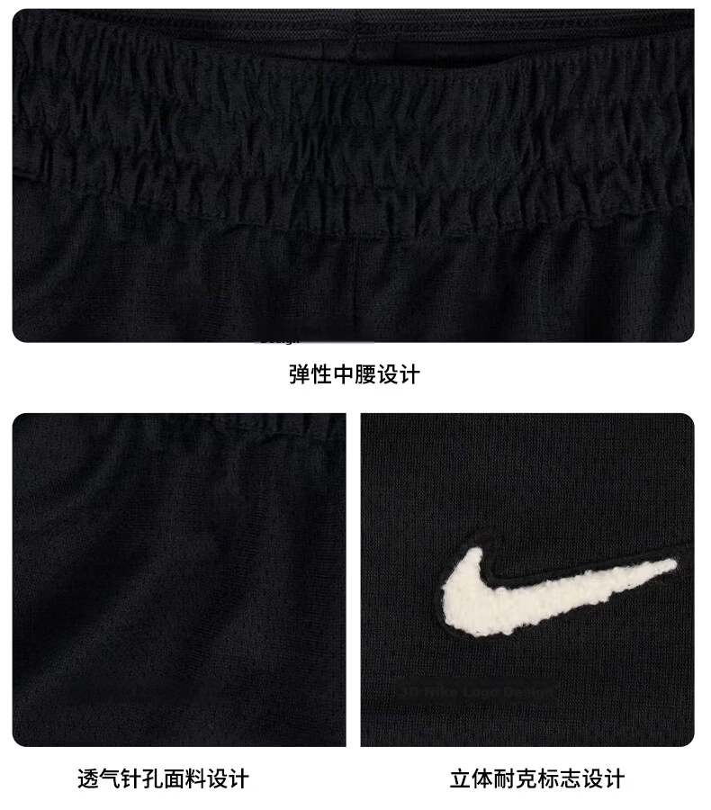 NIKE Men's Sports Pants, Summer Knitted Shorts Casual Pants, Running Quick-Dry, FN2652-010, Black, L 3