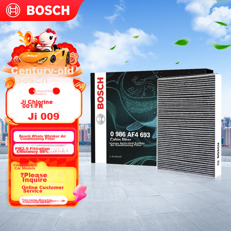 BOSCH Automotive New Energy Air Conditioning Filter 4693 Compatible with Zeekr 001/FR/Zeekr 009