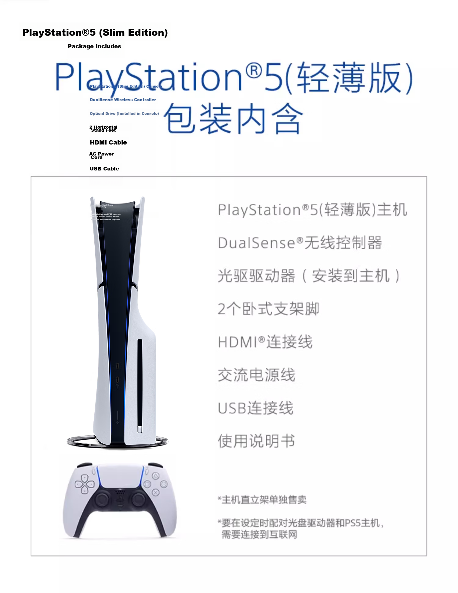 PlayStation Sony PS5 PlayStation Streaming Handheld Portal Game Console, White, Japanese Versio 5