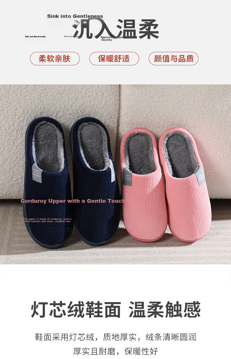 FOOTOPPO Cotton Slippers for Men And Women, Winter Indoor Shoes, Non-Slip Slides for Couples, Autumn And Winter Home Wear 3
