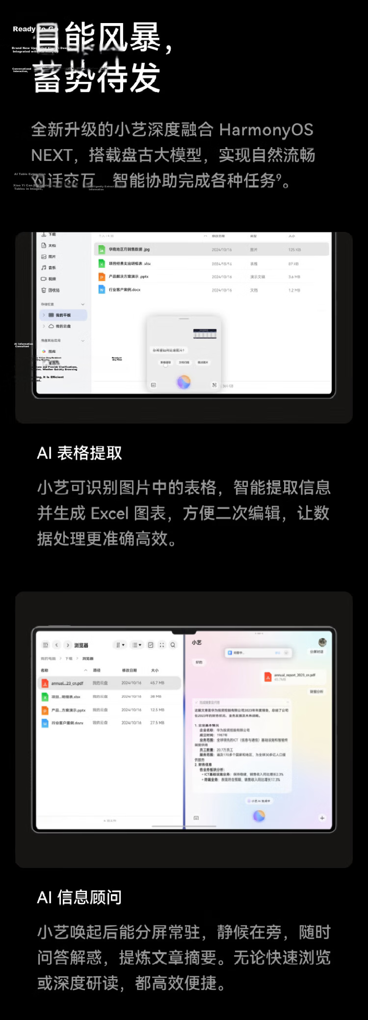 HUAWEI MatePad Pro 13.2-Inch 2025 Soft Light Edition, HUAWEI Tablet, 2.8K Eye-Protection Screen, 12+256GB WiFi, Xuan White 19