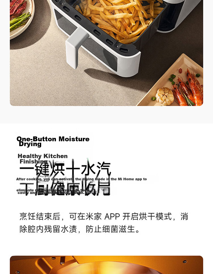Mijia Xiaomi Air Fryer S1, Home Multi-Functional Electric Fryer And Oven, Dual Mode for Precision And Rapid Baking, Steam Tenderizing And Roasting, Visible No-Flip Design, Metal Interior, 6L Capacity 17